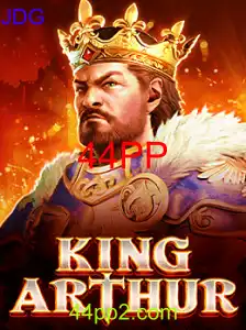 KingArthur
