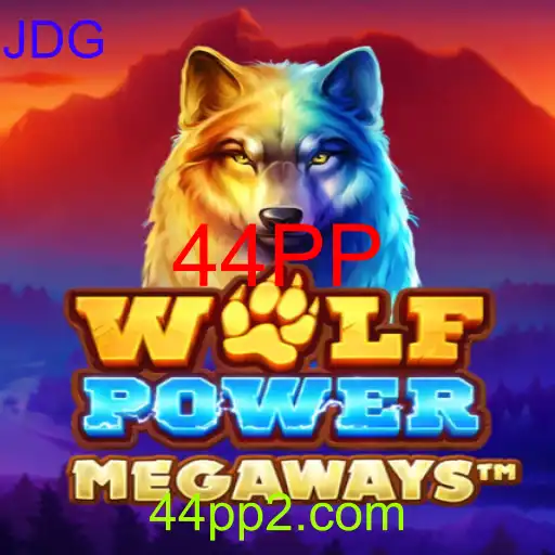 WolfPowerMega